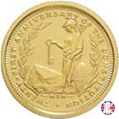 sovereign 1990 1990 (Pobjoy Mint)