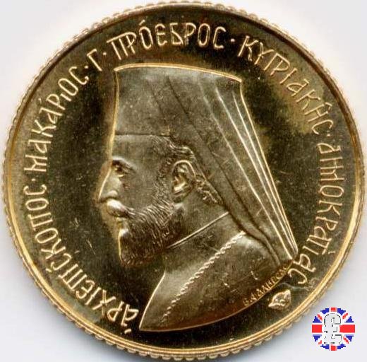 sovereign 1966 (Parigi)