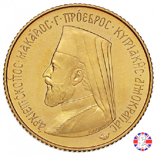 sovereign 1966 (Parigi)