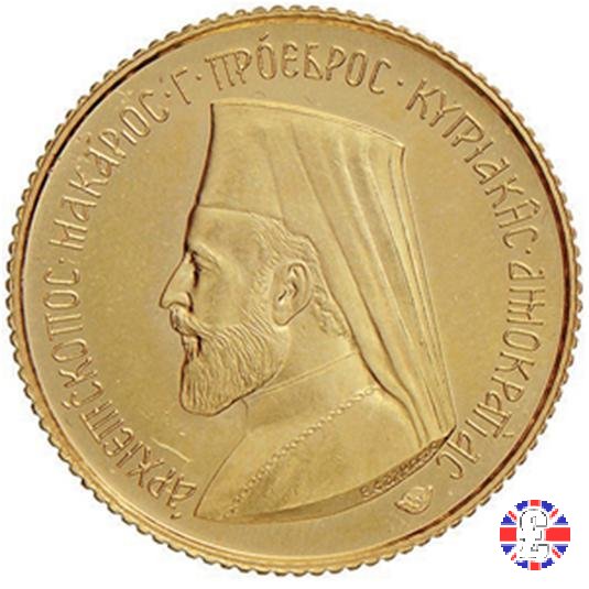 sovereign 1966 (Parigi)