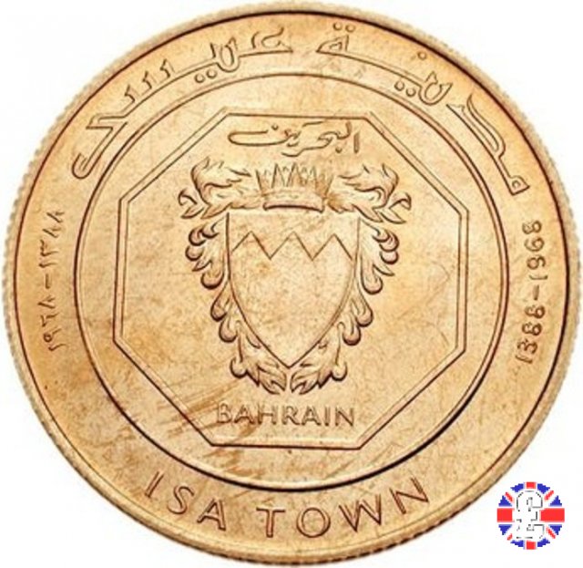 10 dinars "isa town" 1968 (London)